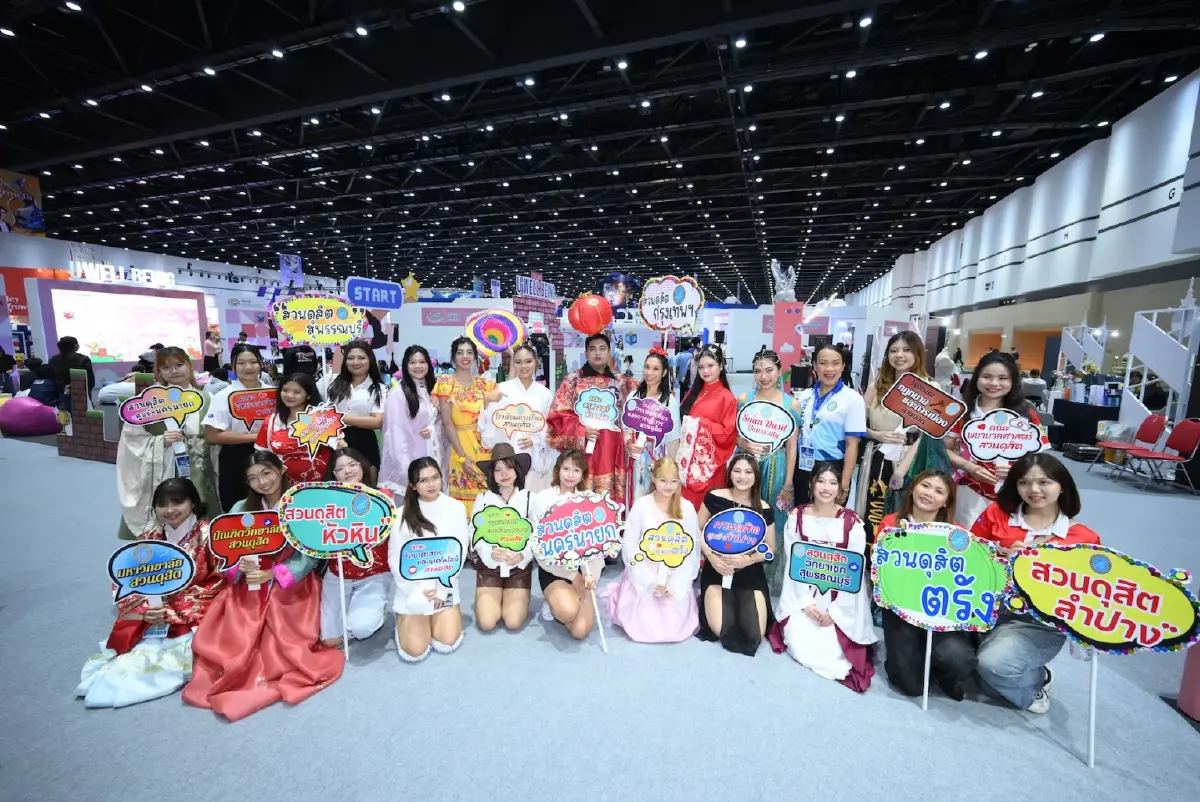 'อว.แฟร์ 2025' เปิดประตูสู่อนาคต ปูพทางสู่งานที่ใช่ อาชีพที่ชอบ