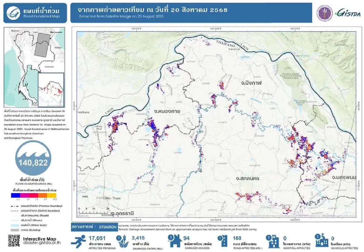 เปิดข้อมูลดาวเทียม! น้ำท่วม 6 จังหวัดภาคอีสาน หนักกว่า 1.4 แสนไร่