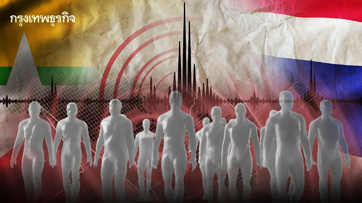 เปิดพิกัด กทม. จุดรับรู้แรงสั่นสะเทือน แผ่นดินไหว 5.4 แรงถึงไหน?