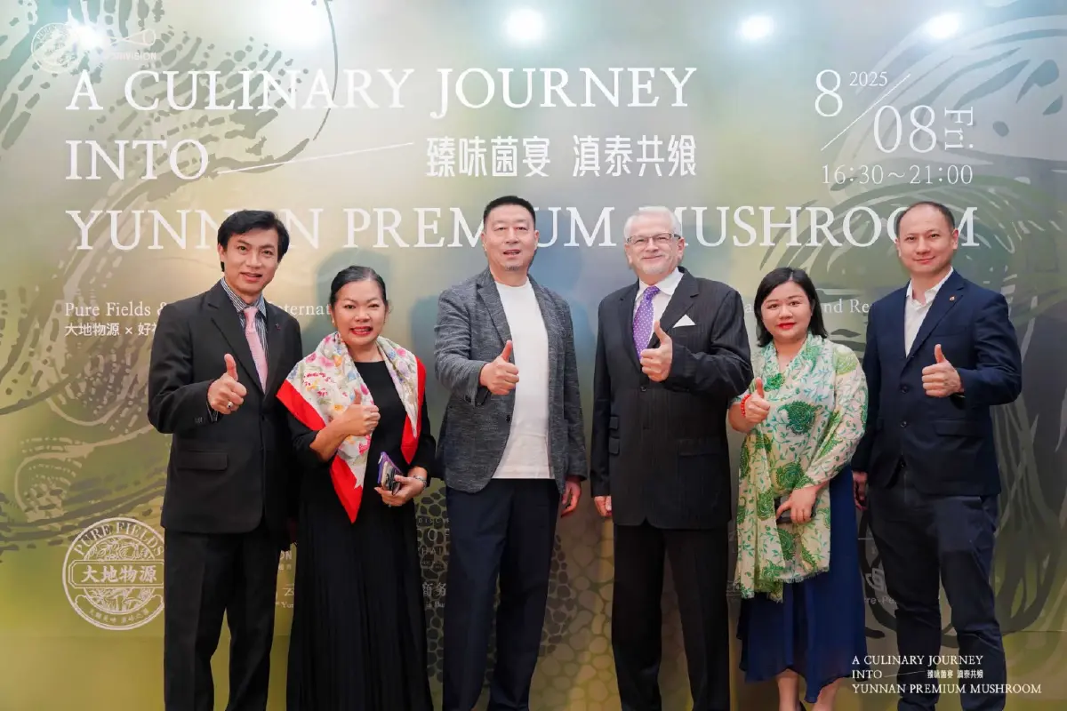 ยูนนาน อาณาจักรเห็ดโลก สู่เห็ดพรีเมียมบนโต๊ะอาหารไทย