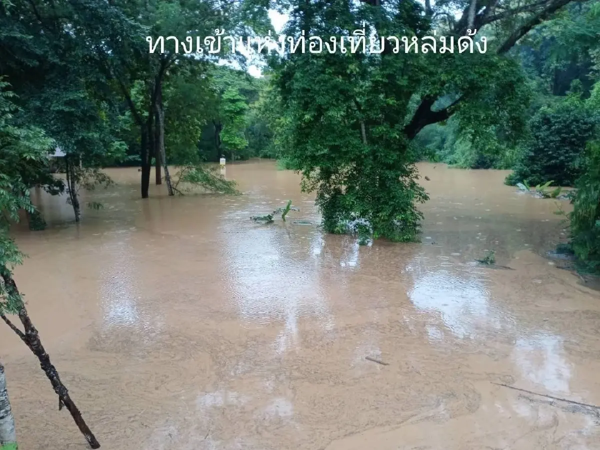 น้ำทะลักท่วม ประกาศปิดแหล่งท่องเที่ยว อุทยานแห่งชาติแม่ยม จ.แพร่