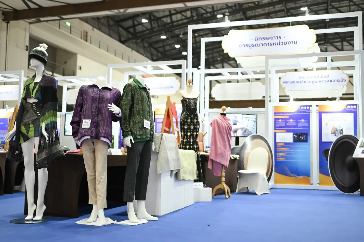 ที่ปรึกษากรมหม่อนไหม เชิญร่วมงาน \'ตรานกยูงพระราชทาน สืบสานตำนานไหมไทย\' ครั้งที่ 20