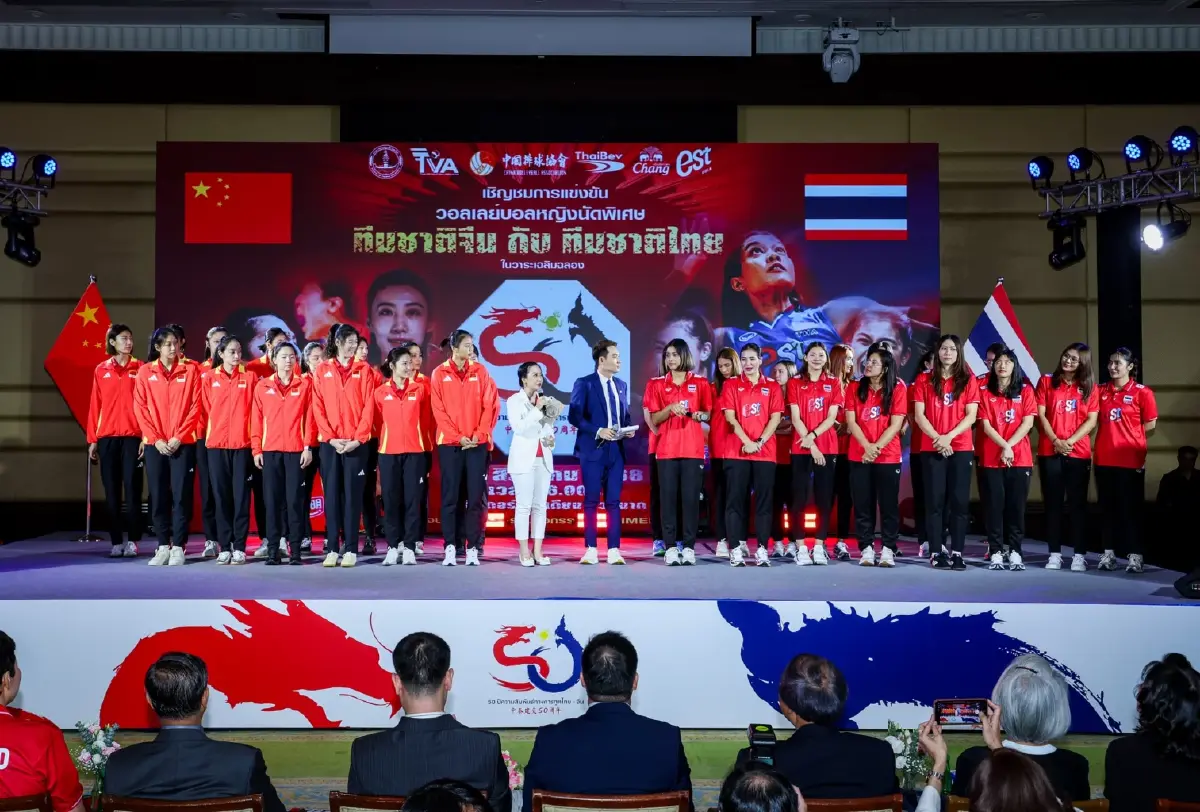 ถ่ายทอดสดวอลเลย์บอลหญิง ไทย พบ จีน กระชับมิตร ก่อนชิงแชมป์โลก 2025