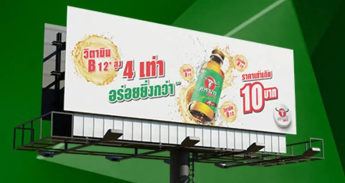 ‘คาราบาว’ โตแรงรอบ 15 ไตรมาส ดึง 2 แบรนด์เบียร์เสริมแกร่งการขาย