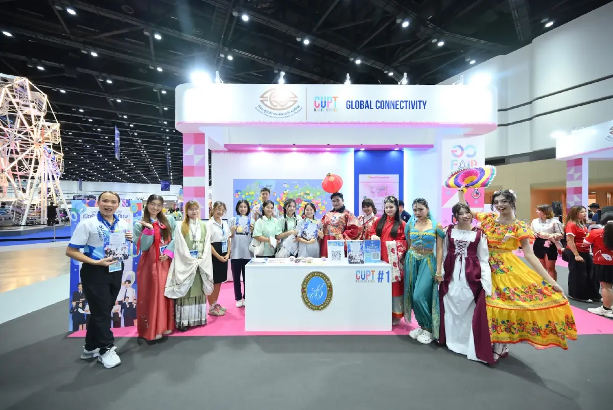 'อว.แฟร์ 2025' เปิดประตูสู่อนาคต ปูพทางสู่งานที่ใช่ อาชีพที่ชอบ