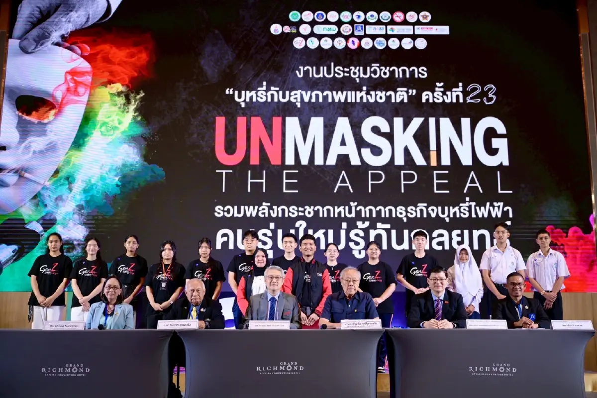 กระชากหน้ากากบุหรี่ไฟฟ้า เมื่อนิโคตินคือกับดักที่เยาวชนต้องรู้เท่าทัน