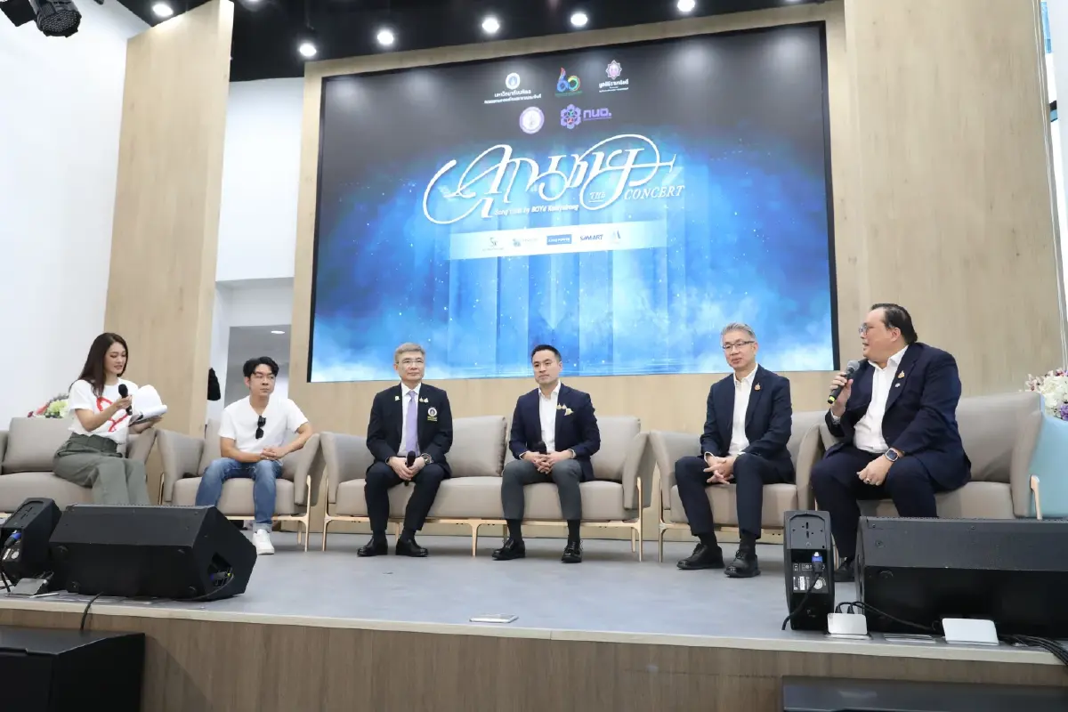 กนอ. ร่วมจัดคอนเสิร์ตการกุศล สร้างอาคารใหม่ รพ.รามาธิบดี