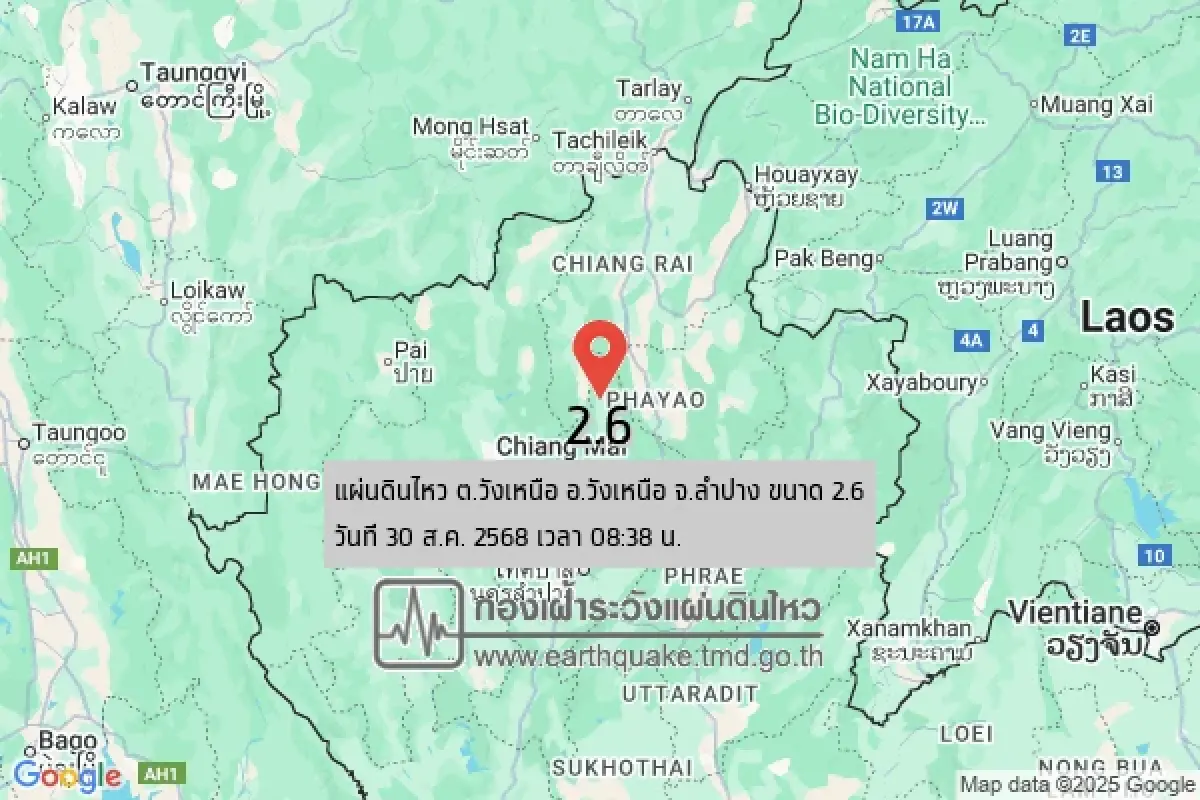 จับสัญญาณ ไทยแผ่นดินไหวครั้งใหม่ ขนาด 2.6 สะเทือน อ.วังเหนือ ลำปาง