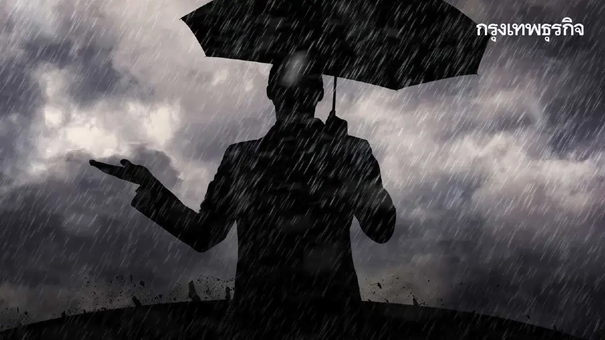 ไทยฝนเพิ่ม กรมอุตุ เตือน ฝนตกหนัก 70% พายุโซนร้อน กระทบไทยคืนนี้