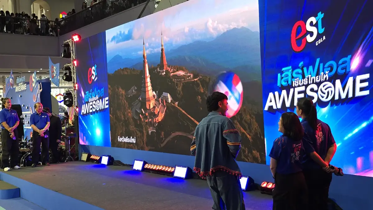 เปิดแคมเปญ ‘เสิร์ฟเอส เชียร์ไทยให้ AWESOME’ หนุน การแข่งขันวอลเลย์บอลหญิงชิงแชมป์โลก 2025