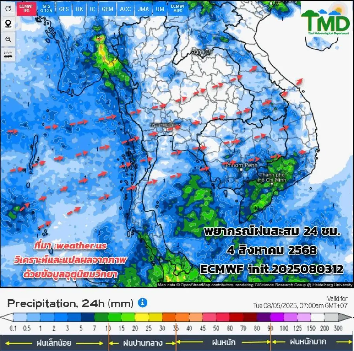 อากาศวันนี้ กรมอุตุ เผย มรสุมยังคงพัดปกคลุม ทั่วไทย มีฝนบางแห่ง