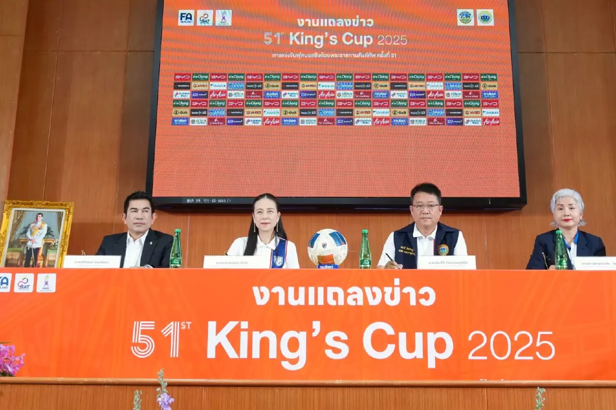 กาญจนบุรี พร้อมแล้ว! เจ้าภาพคิงส์คัพ ครั้งที่ 51 ทีมไทย พร้อมชน ฟิจิ