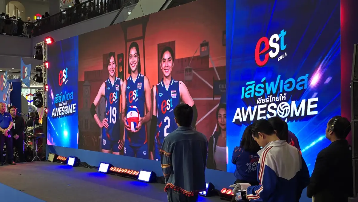 เปิดแคมเปญ ‘เสิร์ฟเอส เชียร์ไทยให้ AWESOME’ หนุน การแข่งขันวอลเลย์บอลหญิงชิงแชมป์โลก 2025