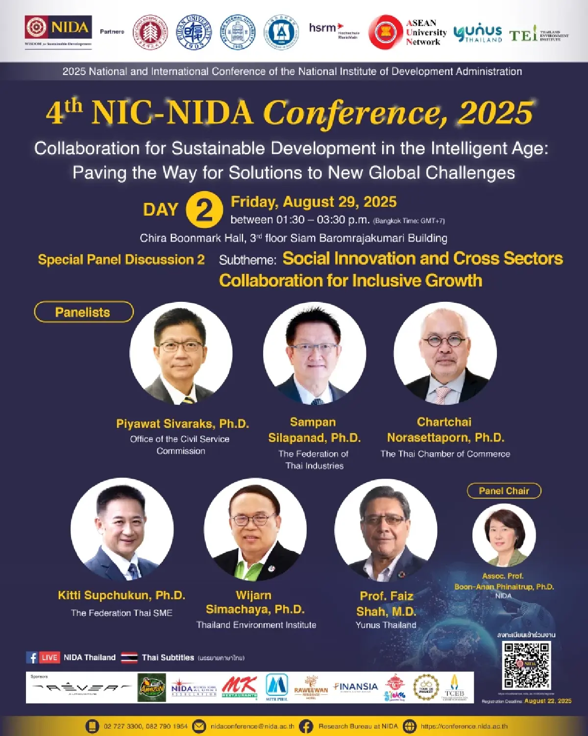 นิด้า เตรียมจัดการประชุมระดับนานาชาติ 4th NIC – NIDA Conference 2025