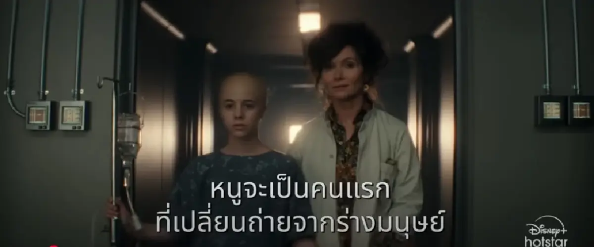 ALIEN: EARTH พล็อต วันฉาย ทุกอย่างที่ควรรู้ก่อนดูซีรีส์เรื่องนี้
