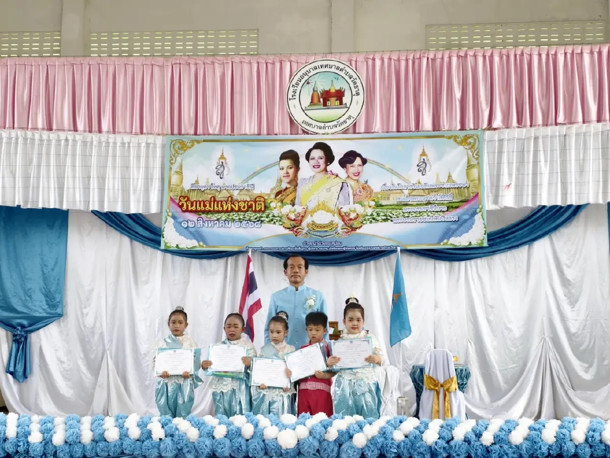 เริ่ม 'วันแม่แห่งชาติ' แสดงออก ความรัก กตัญญูกตเวที แทนพระคุณมารดา