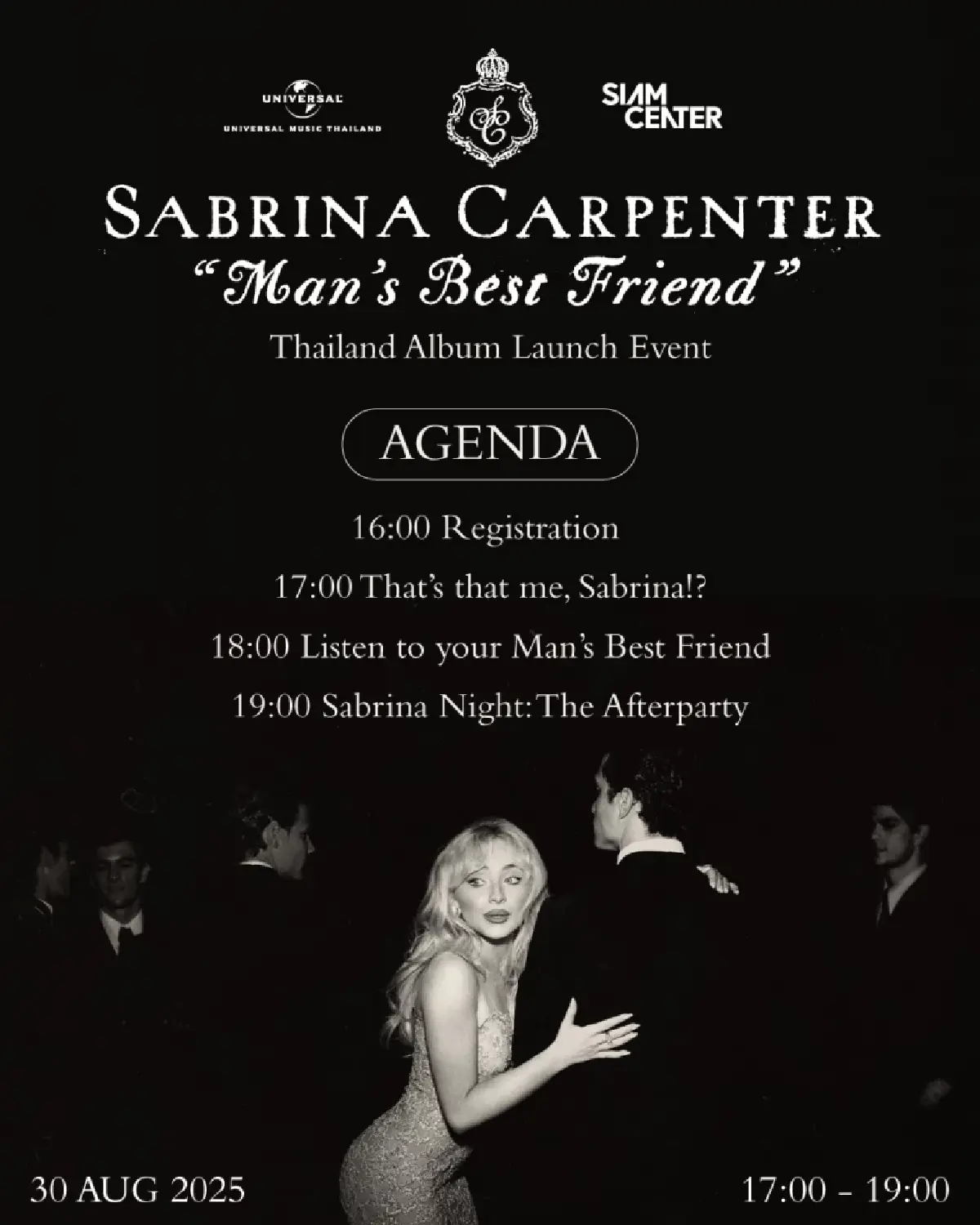 แฟน Sabrina Carpenter ห้ามพลาด ลุ้นเข้างานอีเวนต์ฉลองอัลบั้มใหม่