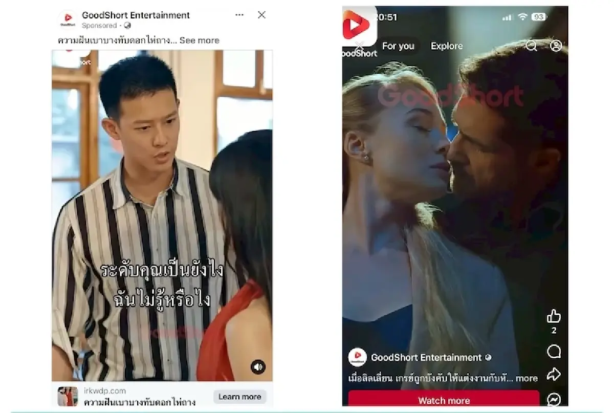 'ทรูวิชั่นส์ นาว' เสิร์ฟ 'มินิซีรีส์' 2 นาทีต่อตอน  ตรึงคนดูสู้ศึกโอทีที