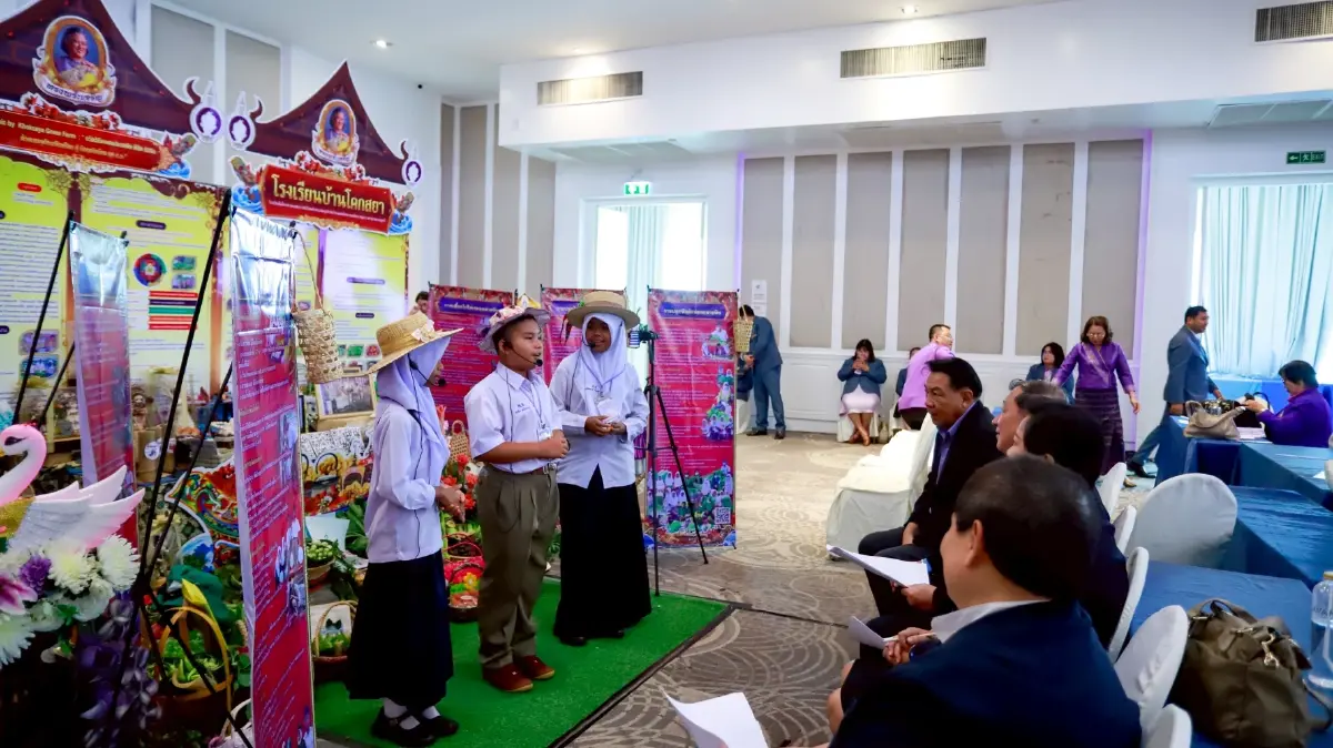 สพฐ.แข่งขันทักษะวิชาการ 'นักเรียนกพด.'ระดับประเทศ ปี 68