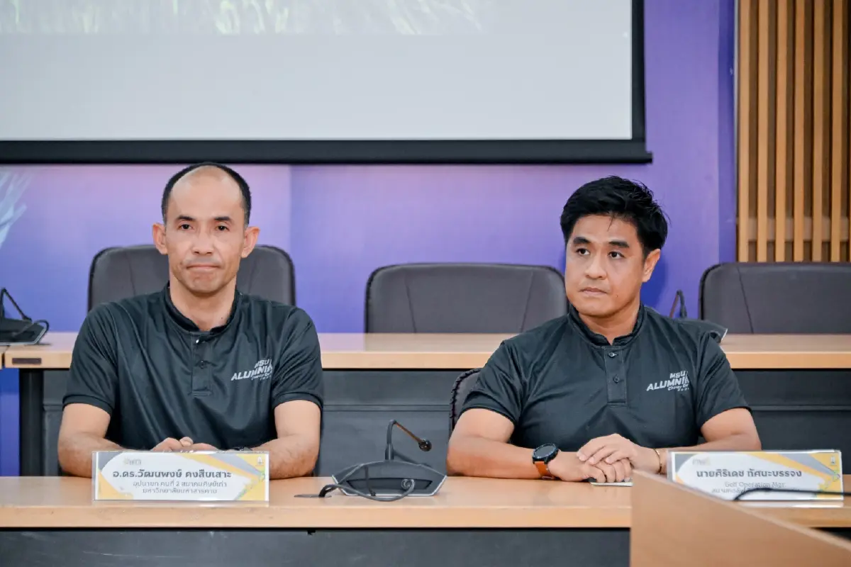 ศิษย์เก่า มมส. จัดแข่งกอล์ฟการกุศล ระดมทุน 'พี่ช่วยน้อง'