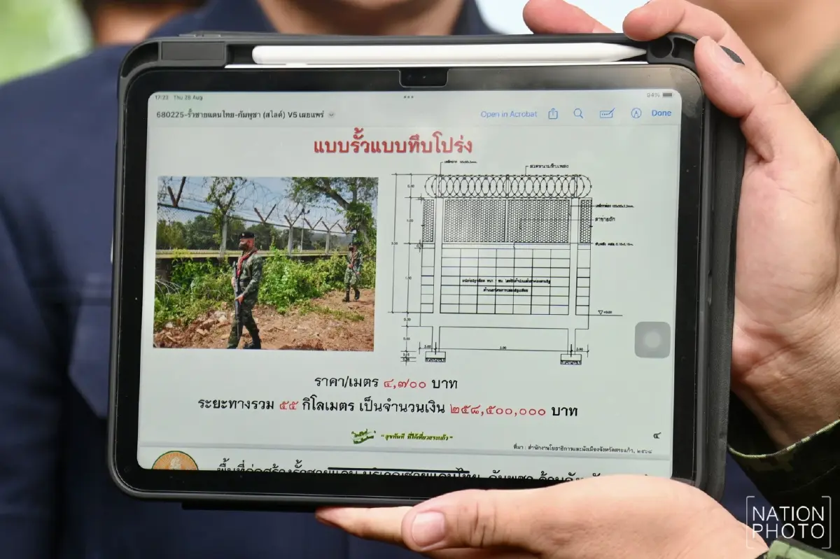 กองทัพไทย เคาะสร้างรั้วถาวร ชายแดนไทย–กัมพูชา จุดแรก 10 กม.