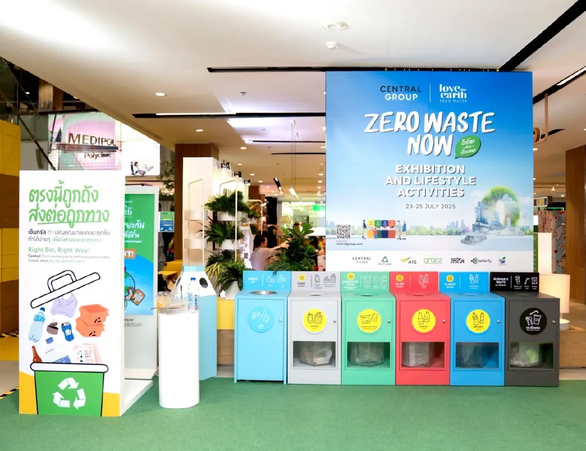 กลุ่มเซ็นทรัล ปลุกพลัง Zero Waste Now! ลด-แยก-จัดการขยะ สู่เป้า Net Zero ปี 2593
