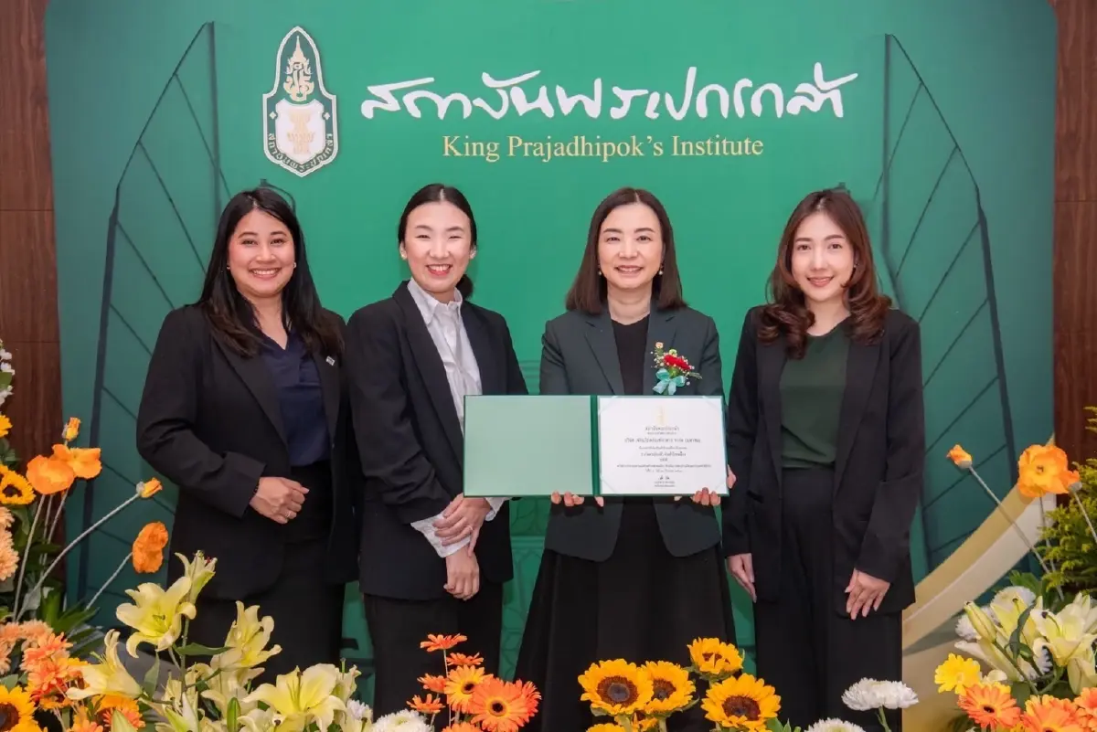 ซีพีเอฟ รับรางวัลพระปกเกล้า ด้านสำนึกพลเมือง ระดับดี จากสถาบันพระปกเกล้า