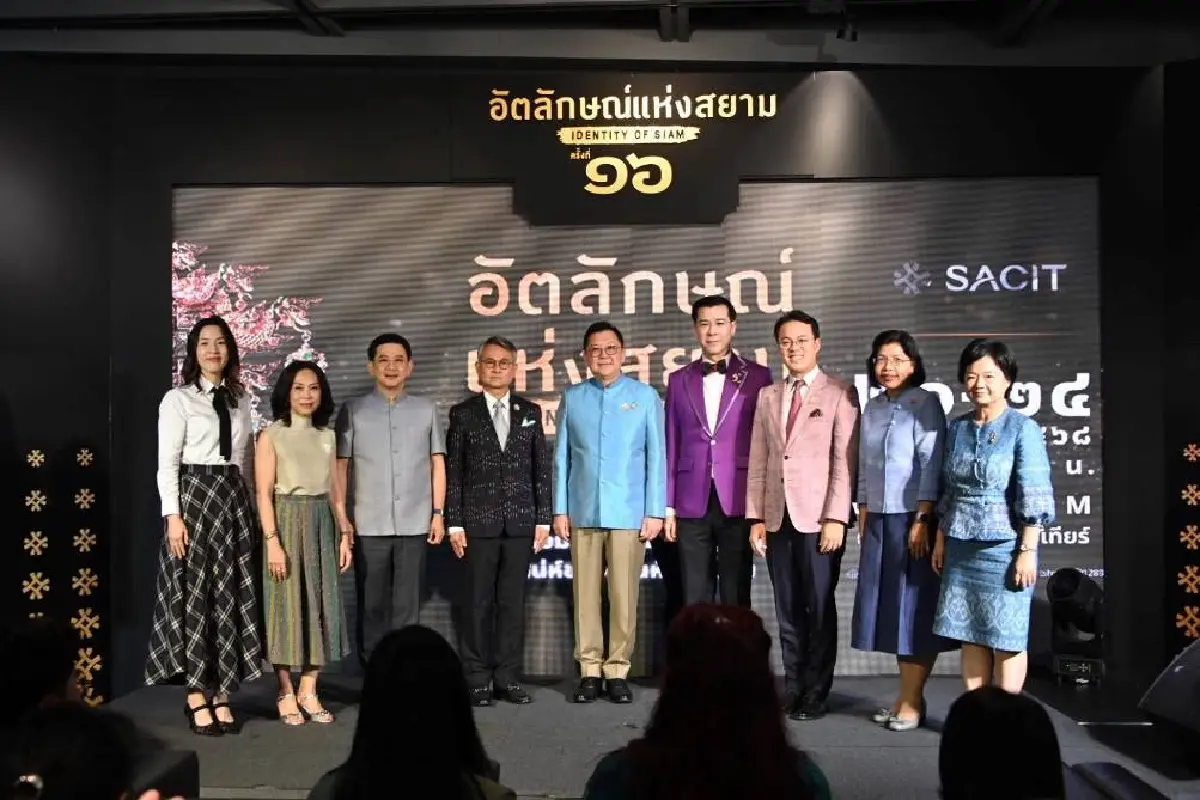 อัตลักษณ์แห่งสยาม #16 ครั้งแรกชมผลงานครูศิลป์ฯ ผู้เขียนพัดทรง