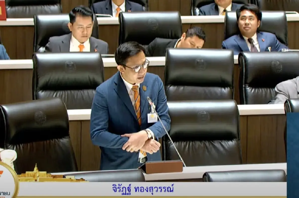 'สส.ปชน.' ข้องใจ ก.เกษตร จัดงบสูง ลง จ.พะเยา ส่อเป็นเหตุผลการเมือง