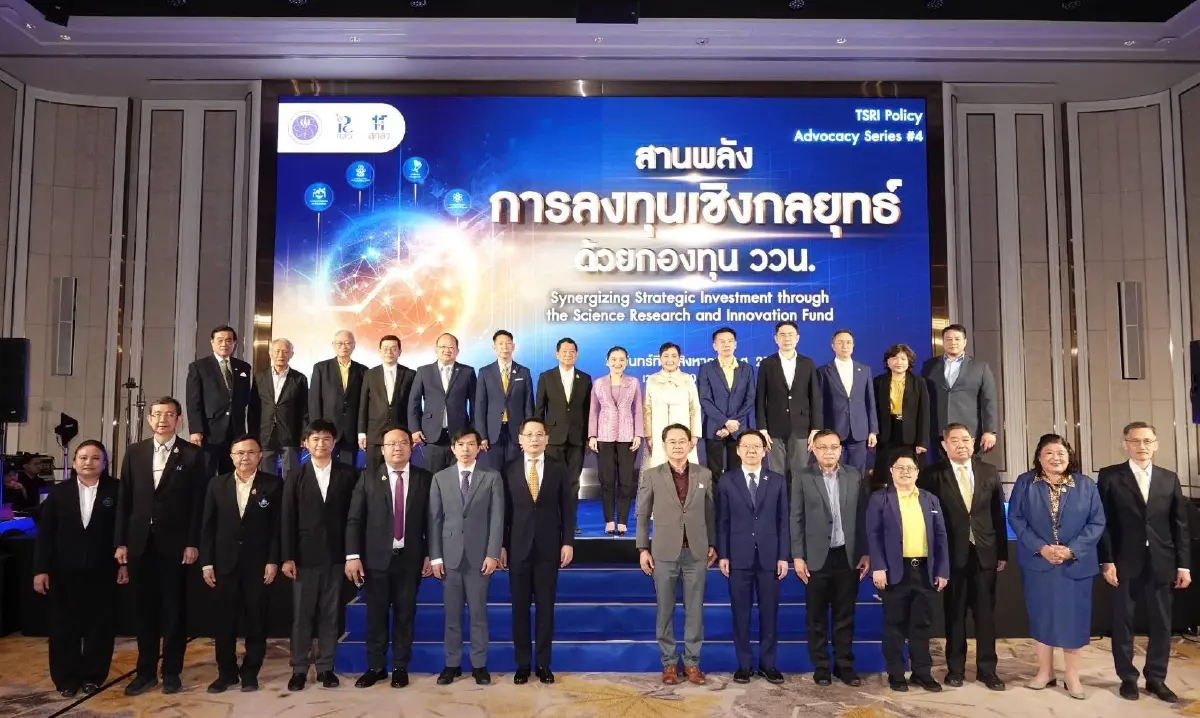 อว.-สกสว. ชวนเอกชน! พลิกโฉมงานวิจัยไทย ลงทุนเพื่ออนาคต