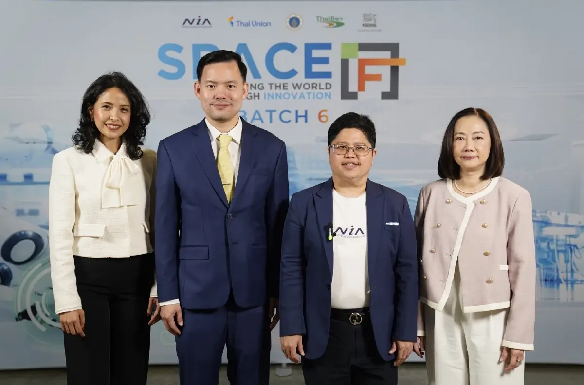 “สเปซ-เอฟ” ปี 6 พื้นที่สตาร์ตอัปศักยภาพสูงสำหรับนวัตกรรมอาหารแห่งอนาคต