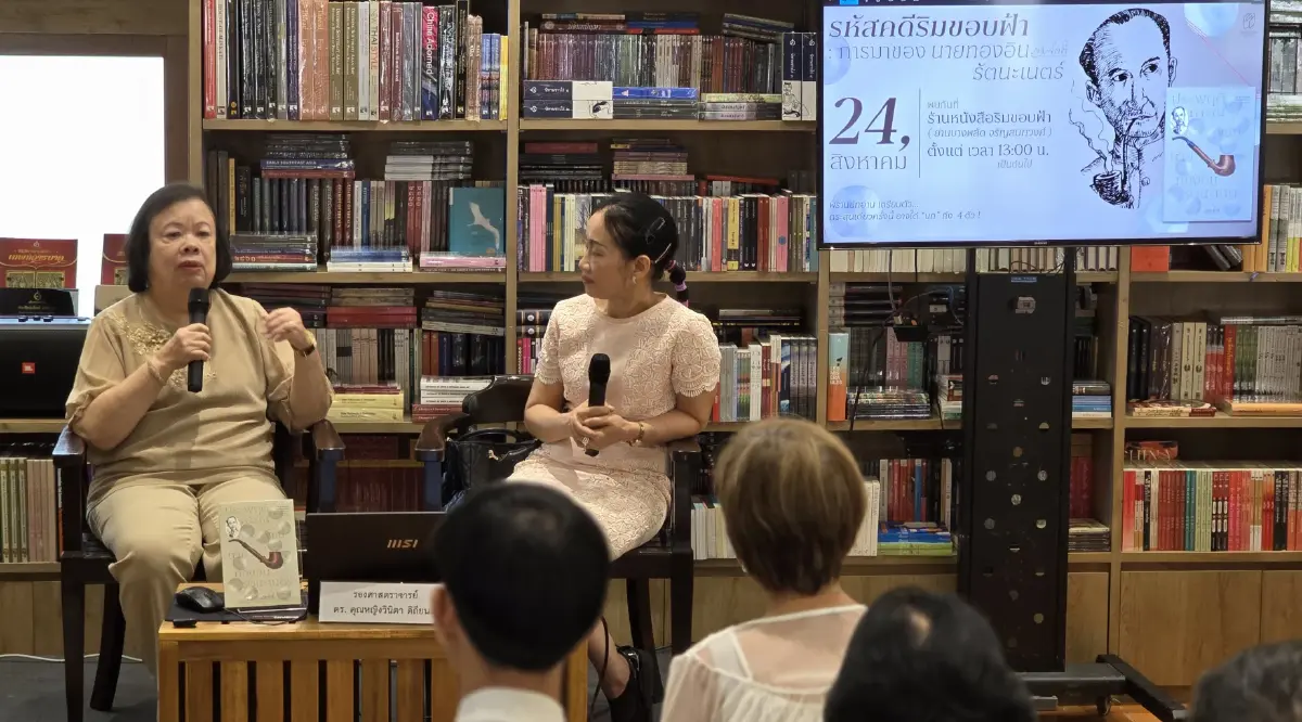 ‘แก้วเก้า’ เผยเคล็ดลับ วิธีเขียน ‘รหัสคดี’ ในโครงการ 'วรรณมาลัย'