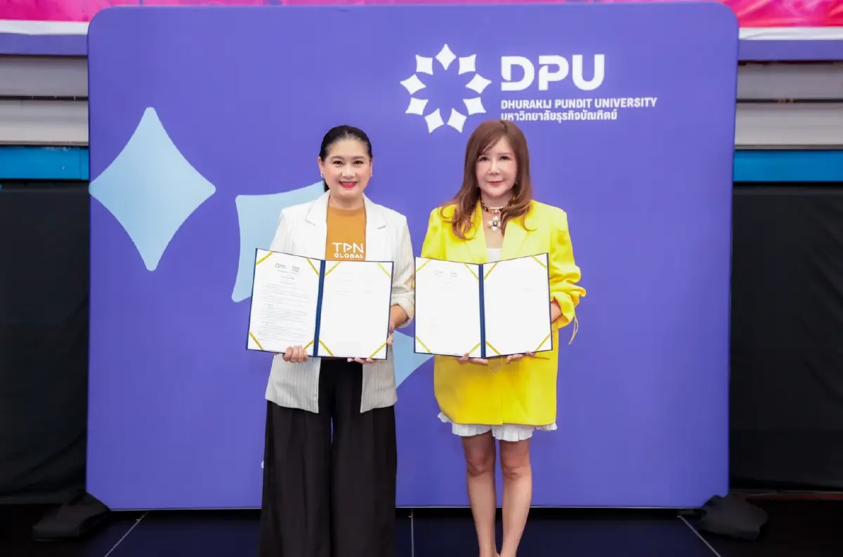 DPU ผนึก TPN GLOBAL ปั้นหลักสูตร Event ใหม่ล่าสุด เริ่มเปิดรับปี69