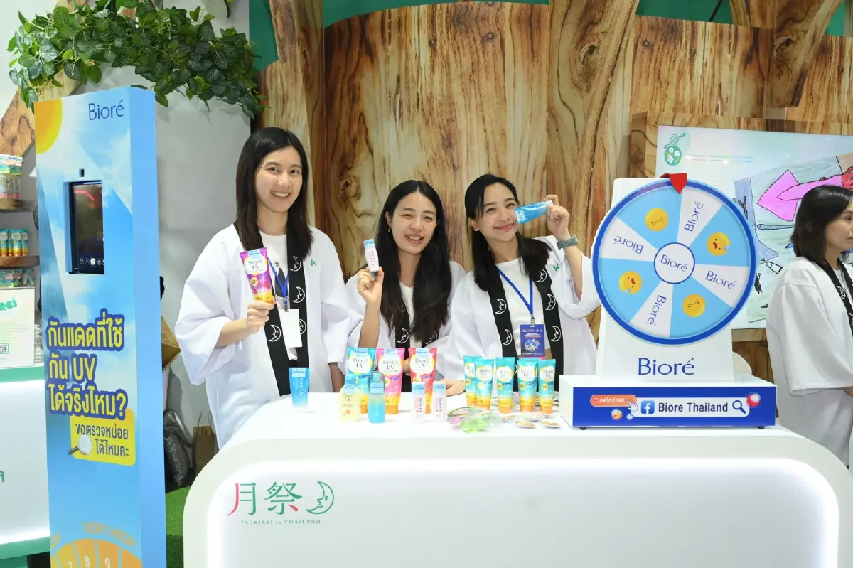 คาโอ เปิดโลก 'Kirei World' เปิดประสบการณ์นวัตกรรมจากผลิตภัณฑ์ในงาน NST Fair 2025