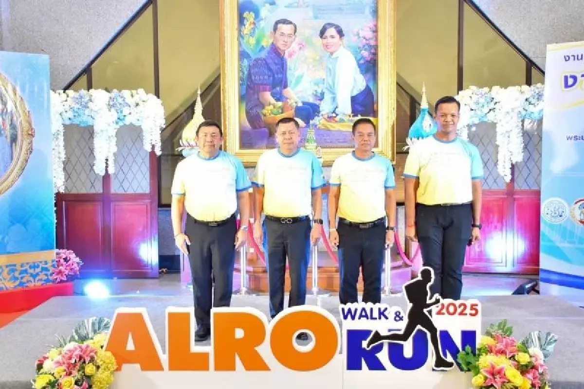 ส.ป.ก. ชวนร่วม‘งานเดิน - วิ่ง เฉลิมพระเกียรติ ปี68’ ชิงถ้วยพระราชทาน