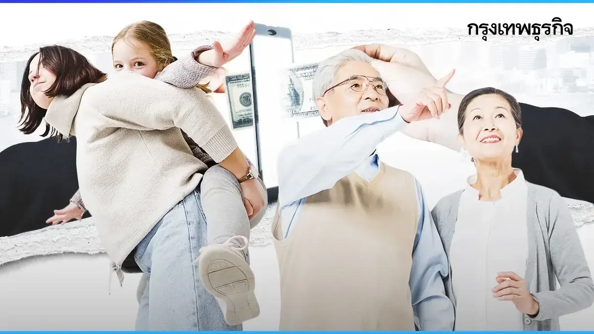 กลุ่มเปราะบาง มีนัดรับเงิน ก.ย.68 เงินผู้สูงอายุ คนพิการ เงินเด็ก