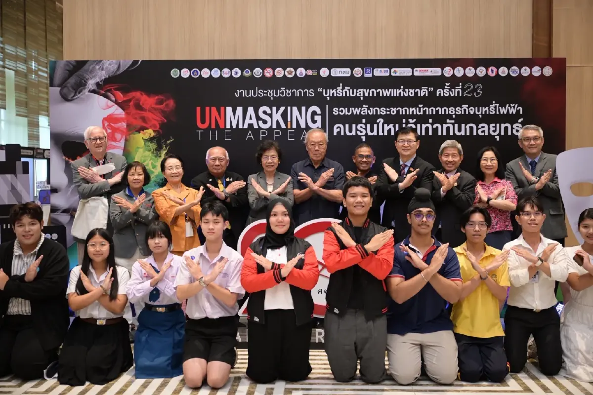 กระชากหน้ากากบุหรี่ไฟฟ้า เมื่อนิโคตินคือกับดักที่เยาวชนต้องรู้เท่าทัน