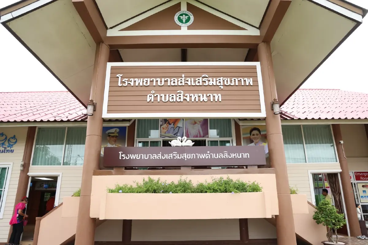 รพ.ลาดบัวหลวงเจ๋ง! ใช้ 'IoT' ช่วยผู้ป่วยเบาหวาน 'หยุดยาสำเร็จ'