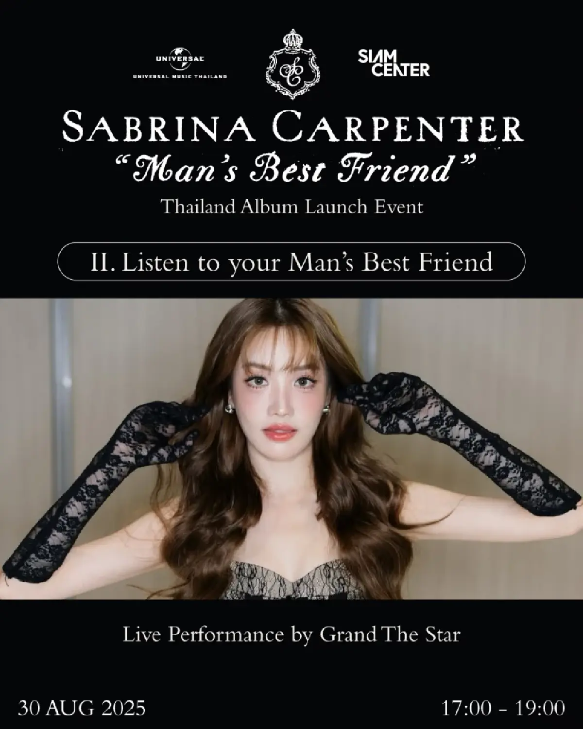 แฟน Sabrina Carpenter ห้ามพลาด ลุ้นเข้างานอีเวนต์ฉลองอัลบั้มใหม่