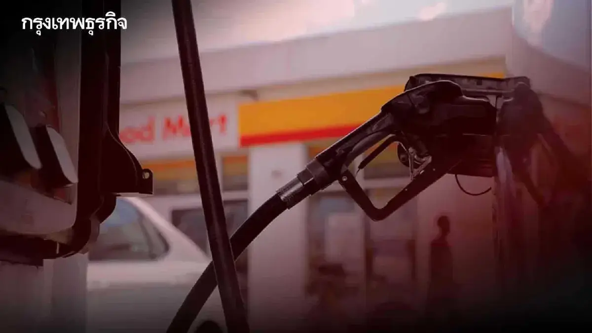 ราคาน้ำมันวันนี้ 23 ส.ค.68 น้ำมันขึ้นล่าสุด  เบนซิน ดีเซล 4 ปั๊มใหญ่