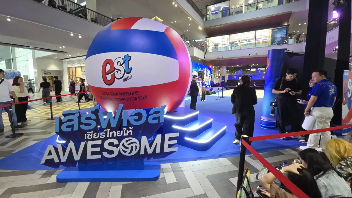 เปิดแคมเปญ ‘เสิร์ฟเอส เชียร์ไทยให้ AWESOME’ หนุน การแข่งขันวอลเลย์บอลหญิงชิงแชมป์โลก 2025