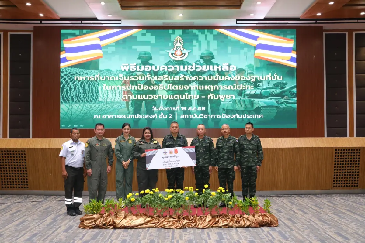 เปิดรายชื่อ กลุ่ม-บริษัท-มูลนิธิ ช่วยทหารชายแดนไทย-กัมพูชา ยอด 19.8 ล้าน