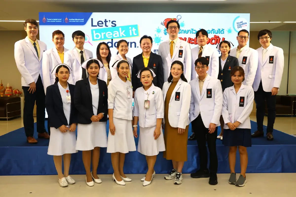 รพ.จุฬาภรณ์ชวน 'รู้เร็ว-รักษาไว' ลดมะเร็งตับ ถวายพระกุศลแด่เจ้าฟ้าฯ