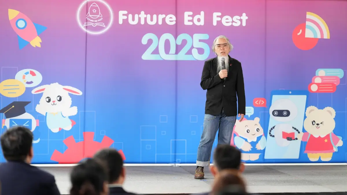 'FutureED Fest 2025' ชูแนวคิด'มนุษย์เป็นศูนย์กลาง' ใช้ AI ปรับการเรียนรู้