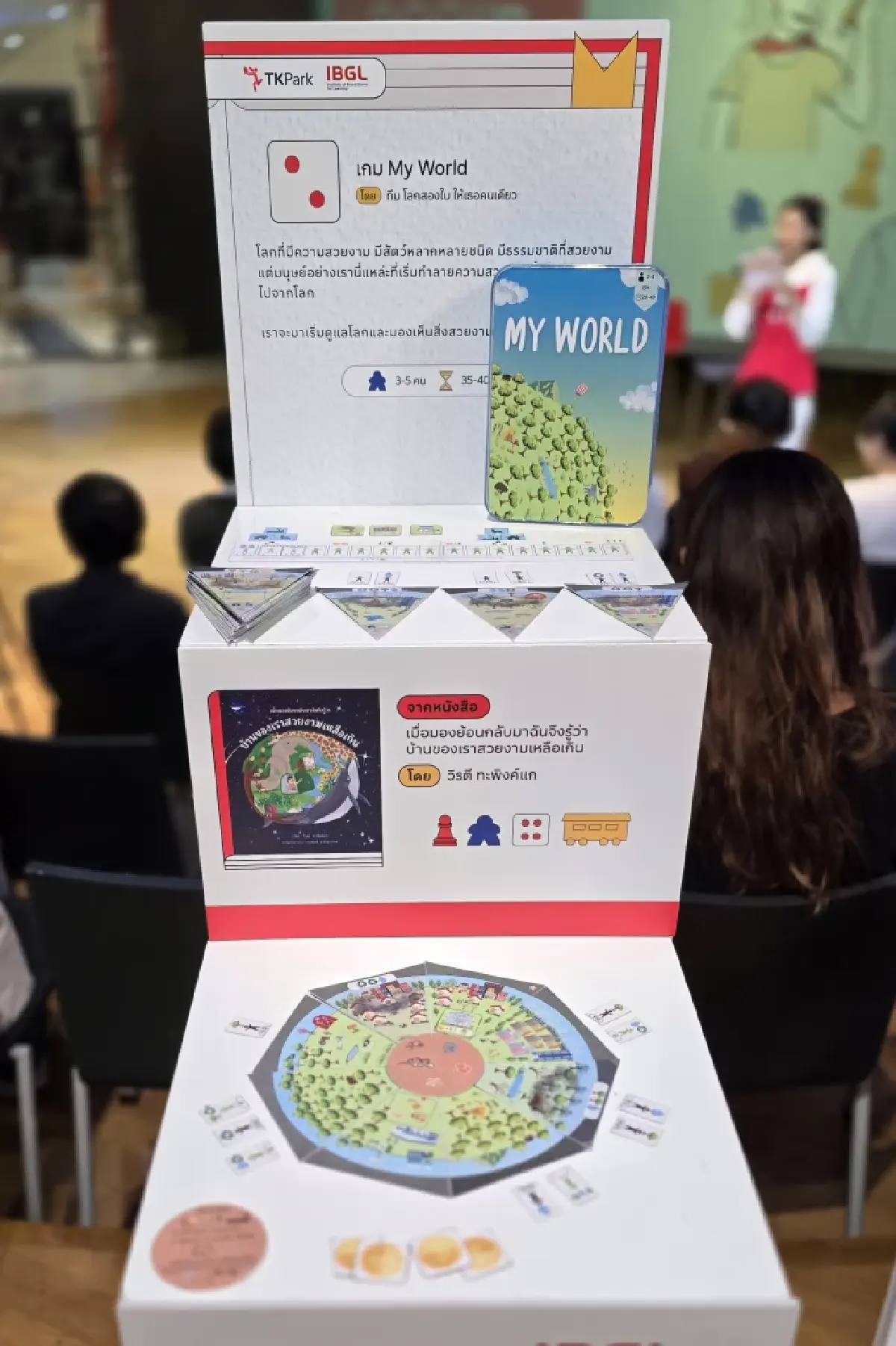 เมื่อ ‘หนังสือ’ กลายเป็น ‘บอร์ดเกม’ Book on Board #4 เชื่อมสองวงการเข้าหากัน