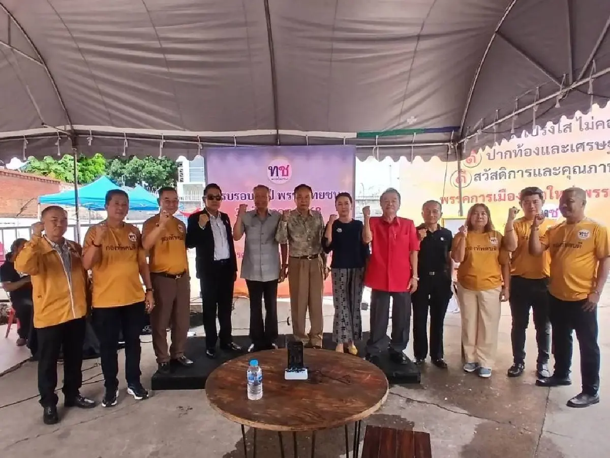 พรรคไทยชนะ ทำบุญวันเกิด เตรียมพร้อมเลือกตั้ง