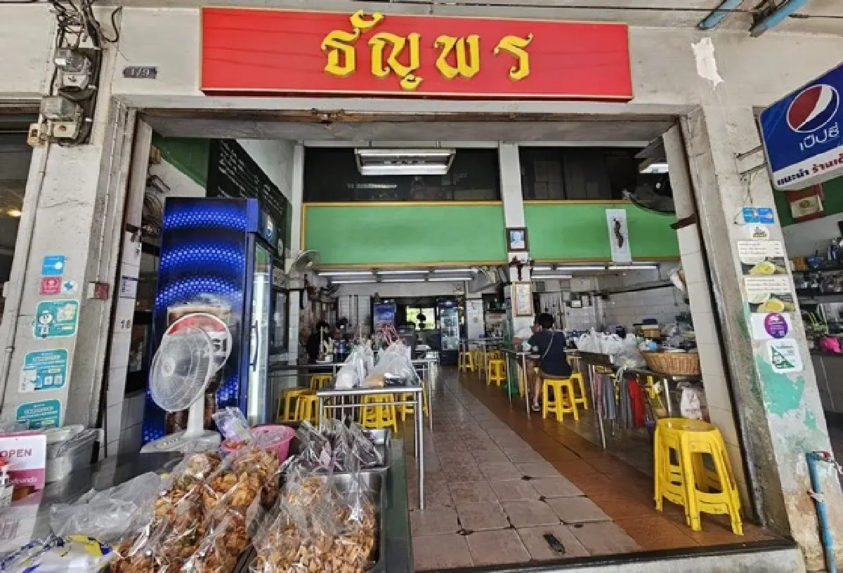 ‘ธัญพร เนื้อตุ๋น’ ขายมา 33 ปี ใน ‘ซอยวัชรพล’ หมูตุ๋น ก็อร่อยนะ