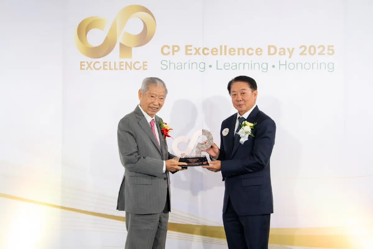 เครือเจริญโภคภัณฑ์ จัดงาน CP Excellence Day 2025 มอบ 21 รางวัลเชิดชูองค์กรต้นแบบ