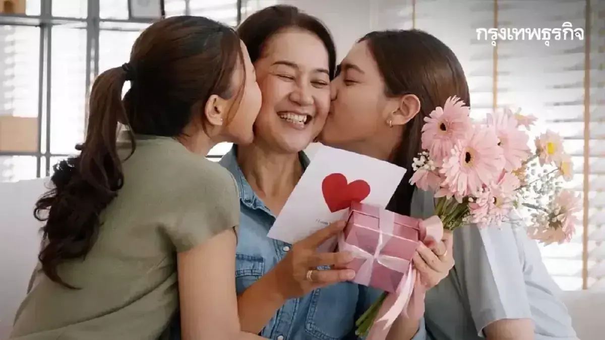 โปรวันแม่ ทำประกันให้แม่ จ่ายเบี้ย 1,250 บ. คุ้มครองตลอดชีวิต 8 แสน