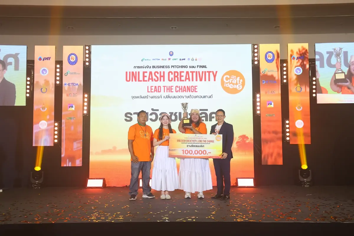 ETDA ดันบางเสร่คว้าแชมป์ Craft Idea ปี 5 ปั้นชุมชนสู่ตลาดดิจิทัล
